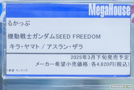 秋葉原の新作フィギュア展示の様子 あみあみ 2024年9月15日 20