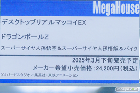 秋葉原の新作フィギュア展示の様子 あみあみ 2024年9月15日 24