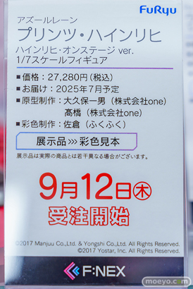 秋葉原の新作フィギュア展示の様子 ボークスホビー天国2 2024年9月14日 16