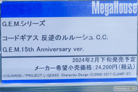 メガハウス G.E.M.シリーズ コードギアス 反逆のルルーシュ C.C. G.E.M.15th Anniversary ver. でんでん 彩部一路 あみあみ 16