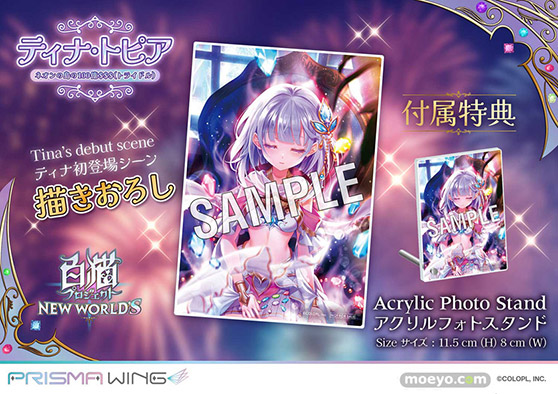 プライム１スタジオ PRISMA WING 白猫プロジェクト ティナ・トピア  ネオンの島の100億$$（トライドル） アトリエ大正堂 フィギュア 12