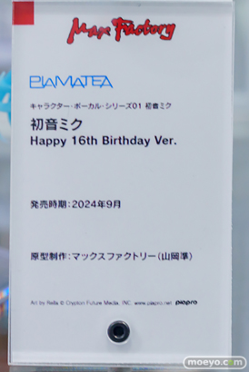 秋葉原の新作フィギュア展示の様子 2024年9月21日 あみあみ 05