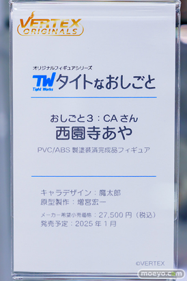 秋葉原の新作フィギュア展示の様子 2024年9月21日 あみあみ 18