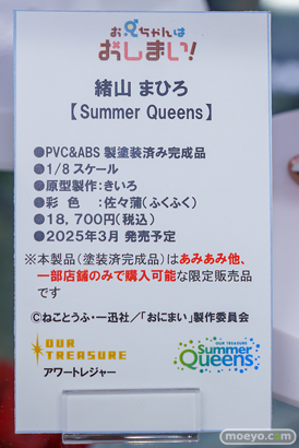 秋葉原の新作フィギュア展示の様子 2024年9月21日 あみあみ 27