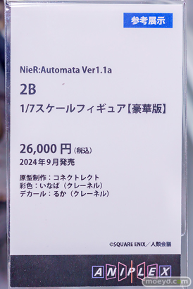 秋葉原の新作フィギュア展示の様子 2024年9月21日 あみあみ 36