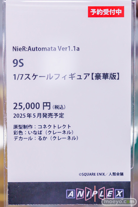 秋葉原の新作フィギュア展示の様子 2024年9月21日 あみあみ 42