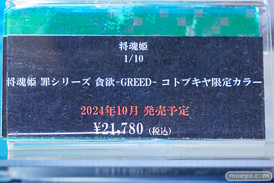 秋葉原の新作フィギュア展示の様子 2024年9月21日 アキバCOギャラリー コトブキヤ ボークスホビー天国2 東京フィギュア  14