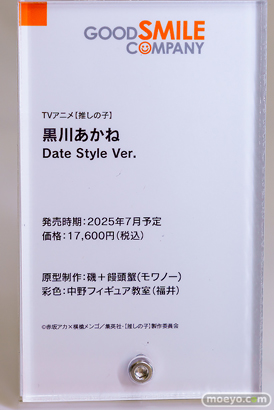 秋葉原の新作フィギュア展示の様子 2024年9月21日 アキバCOギャラリー コトブキヤ ボークスホビー天国2 東京フィギュア  27