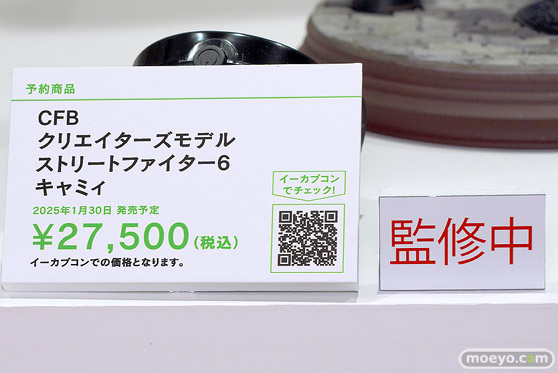 東京ゲームショウ2024　物販ブース カプコン コーエーテクモゲームス セガ リアルフォース 03