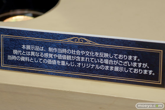 東京ゲームショウ2024　一般ブース コーエーテクモゲームス スクウェア・エニックス カプコン ソニー セガ 22