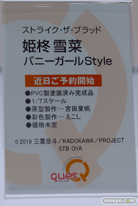 メガホビEXPO2024 Past to the Future キューズQ アリスグリント GOLDENHEAD+　あみあみ KADOKAWA フィギュア 03