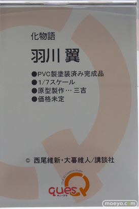 メガホビEXPO2024 Past to the Future キューズQ アリスグリント GOLDENHEAD+　あみあみ KADOKAWA フィギュア 13