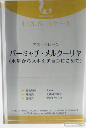 メガホビEXPO2024 Past to the Future キューズQ アリスグリント GOLDENHEAD+　あみあみ KADOKAWA フィギュア 20