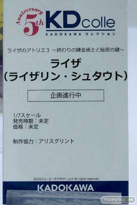 メガホビEXPO2024 Past to the Future キューズQ アリスグリント GOLDENHEAD+　あみあみ KADOKAWA フィギュア 50