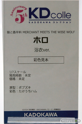 メガホビEXPO2024 Past to the Future キューズQ アリスグリント GOLDENHEAD+　あみあみ KADOKAWA フィギュア 53