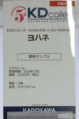 メガホビEXPO2024 Past to the Future キューズQ アリスグリント GOLDENHEAD+　あみあみ KADOKAWA フィギュア 57