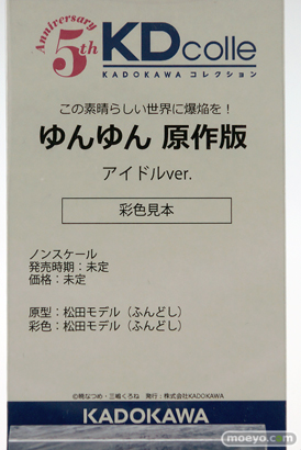 メガホビEXPO2024 Past to the Future キューズQ アリスグリント GOLDENHEAD+　あみあみ KADOKAWA フィギュア 60