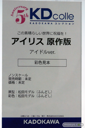 メガホビEXPO2024 Past to the Future キューズQ アリスグリント GOLDENHEAD+　あみあみ KADOKAWA フィギュア 62