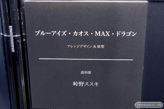 メガホビEXPO2024 Past to the Future  フィギュア メガハウス アスナ 井上織姫 2B 14