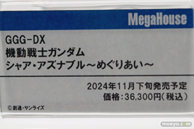 メガホビEXPO2024 Past to the Future  フィギュア メガハウス アスナ 井上織姫 2B 61