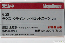 メガハウス GGGガンダム・ガールズ・ジェネレーション 機動戦士ガンダムSEED FREEDOM ラクス・クライン パイロットスーツ ver. 上原創 namoji フィギュア メガホビEXPO2024 16