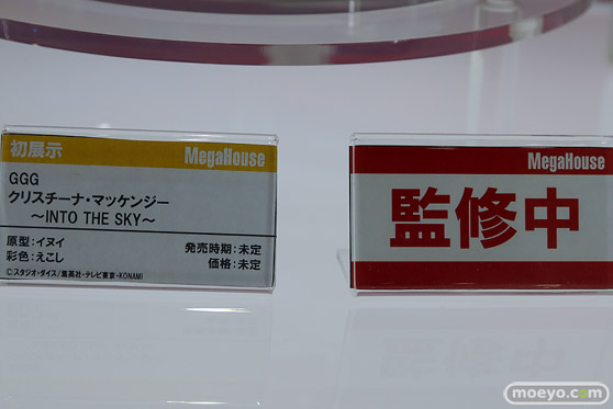 メガハウス GGG 機動戦士ガンダム0080 ポケットの中の戦争 クリスチーナ・マッケンジー -INTO THE SKY- イヌイ えこし メガホビEXPO2024 Past to the Future フィギュア 10