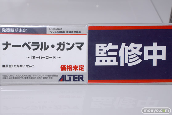 メガホビEXPO2024 Past to the Future フィギュア アルター オーバーロード ナーベラル・ガンマ たなか☆せんう 12