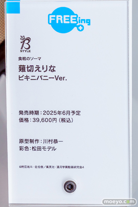 秋葉原の新作フィギュア展示の様子 2024年10月6日　アキバCOギャラリー ライスシャワー 小林竜胆 薙切えりな 30