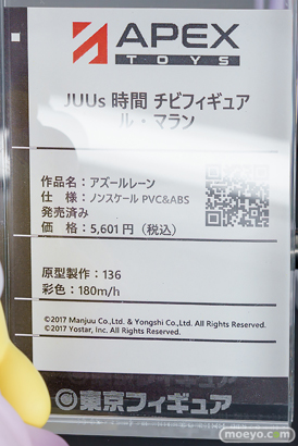 秋葉原の新作フィギュア展示の様子 2024年10月6日　ボークスホビー天国2 東京フィギュアギャラリー 15