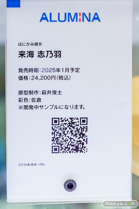 秋葉原の新作フィギュア展示の様子 2024年10月6日 あみあみ 秋葉原ラジオ会館店 来海志乃羽 神宮寺那織 神宮寺琉実 28