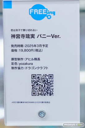 秋葉原の新作フィギュア展示の様子 2024年10月6日 あみあみ 秋葉原ラジオ会館店 来海志乃羽 神宮寺那織 神宮寺琉実 37