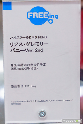 秋葉原の新作フィギュア展示の様子 2024年10月6日 あみあみ 秋葉原ラジオ会館店 イブ リアス・グレモリー 乾紗寿叶  04