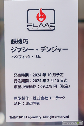 秋葉原の新作フィギュア展示の様子 2024年10月6日 あみあみ 秋葉原ラジオ会館店 イブ リアス・グレモリー 乾紗寿叶  07