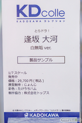 秋葉原の新作フィギュア展示の様子 2024年10月6日 あみあみ 秋葉原ラジオ会館店 イブ リアス・グレモリー 乾紗寿叶  17