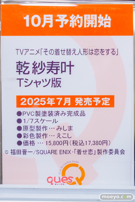 秋葉原の新作フィギュア展示の様子 2024年10月6日 あみあみ 秋葉原ラジオ会館店 イブ リアス・グレモリー 乾紗寿叶  27