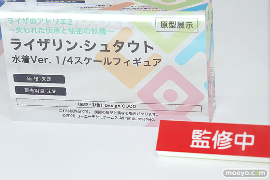 DesignCOCO ライザのアトリエ２ ～失われた伝承と秘密の妖精～ ライザリン・シュタウト 水着Ver. ワンダーフェスティバル2024 [夏]  フィギュア 12