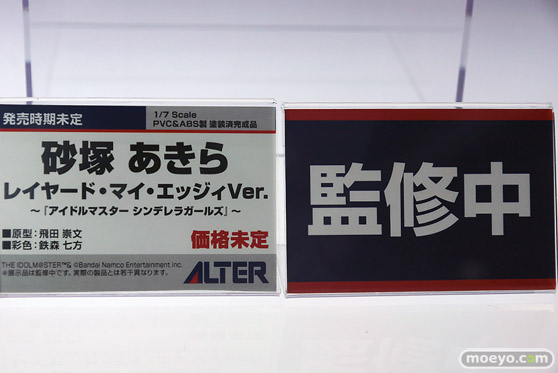 アルター アイドルマスター シンデレラガールズ 砂塚あきら レイヤード・マイ・エッジィVer. 飛田崇文 鉄森七方 メガホビEXPO2024 Past to the Future フィギュア 16