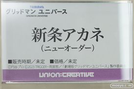 ユニオンクリエイティブ 『グリッドマンユニバース』新条アカネニューオーダー ボブズキ En craft オタケン En craft ワンダーフェスティバル2024 [夏]  フィギュア 13