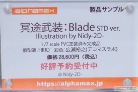 秋葉原の新作フィギュア展示の様子 2024年10月12日 あみあみ 08