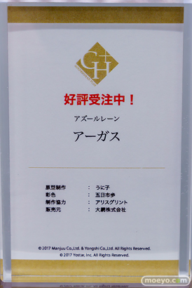 秋葉原の新作フィギュア展示の様子 2024年10月12日 あみあみ 22