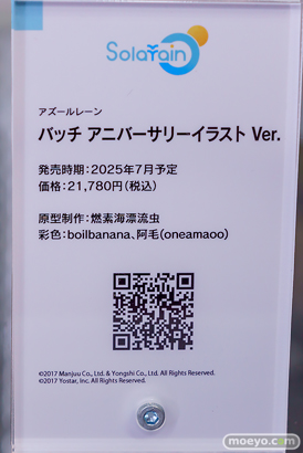 秋葉原の新作フィギュア展示の様子 2024年10月12日 あみあみ 04