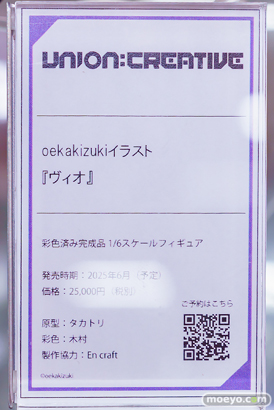 秋葉原の新作フィギュア展示の様子 2024年10月12日 あみあみ 18