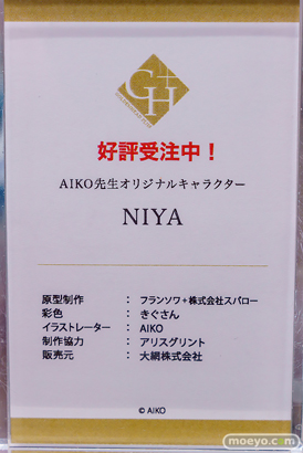 GOLDENHEAD+ AIKO先生オリジナルイラスト NIYA 水着Ver. フランソワ 株式会社スパロー きぐさん アリスグリント フィギュア 20