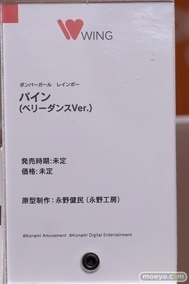 フィギュア 2024 夏 ホビーメーカー合同展示会 ウイング ボンバーガール レインボー パイン（ベリーダンスVer.） 永野健民 16