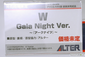 メガホビEXPO2024 Past to the Future フィギュア アルター アークナイツ W シュバルツ Gala Night Ver. 裏根 22