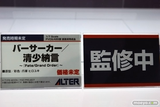 メガホビEXPO2024 Past to the Future フィギュア アルター Fate/Grand Order バーサーカー／清少納言 爪塚ヒロユキ 15