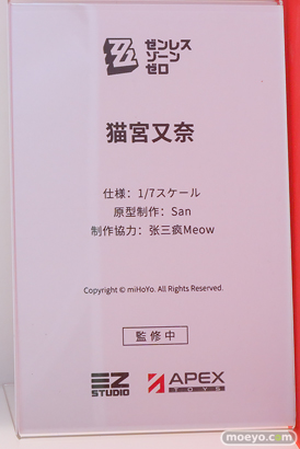 ワンダーフェスティバル2024 [夏]  フィギュア APEX ゼンレスゾーンゼロ 猫宮又奈 San Meow 10