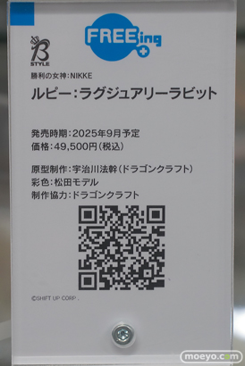 秋葉原の新作フィギュア展示の様子 2024年10月20日 あみあみ 05