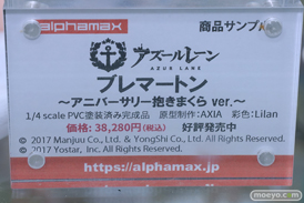 秋葉原の新作フィギュア展示の様子 2024年10月20日 あみあみ 17