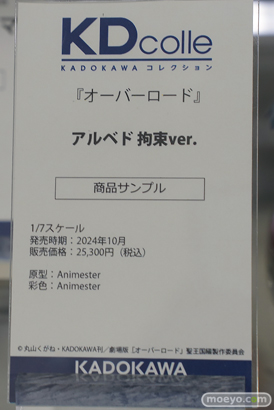 秋葉原の新作フィギュア展示の様子 2024年10月20日 あみあみ 23